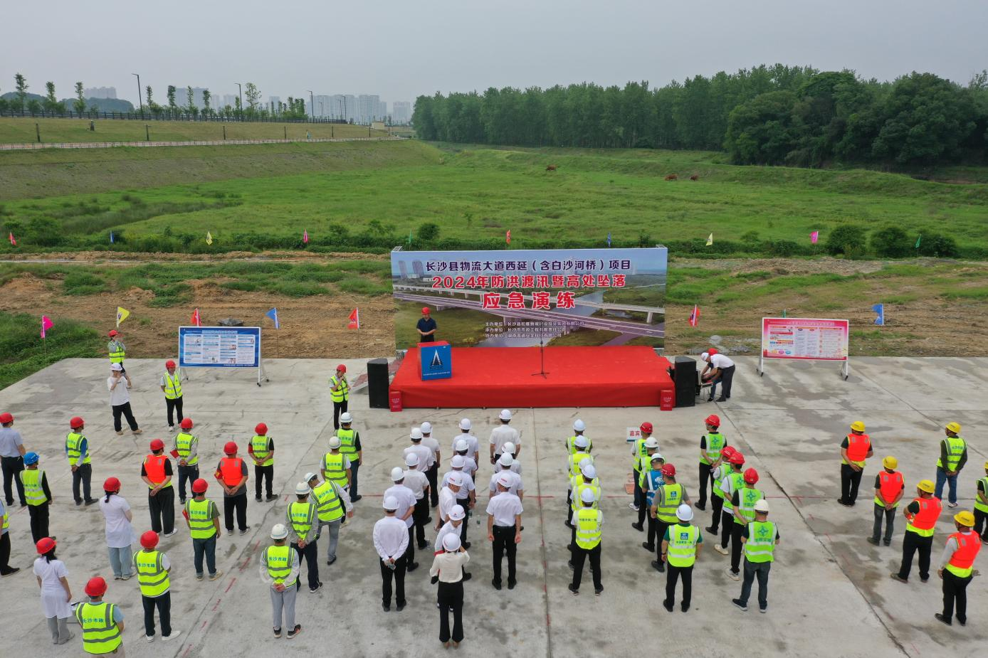 市政要聞 | 白沙河橋項(xiàng)目部開展綜合應(yīng)急演練活動