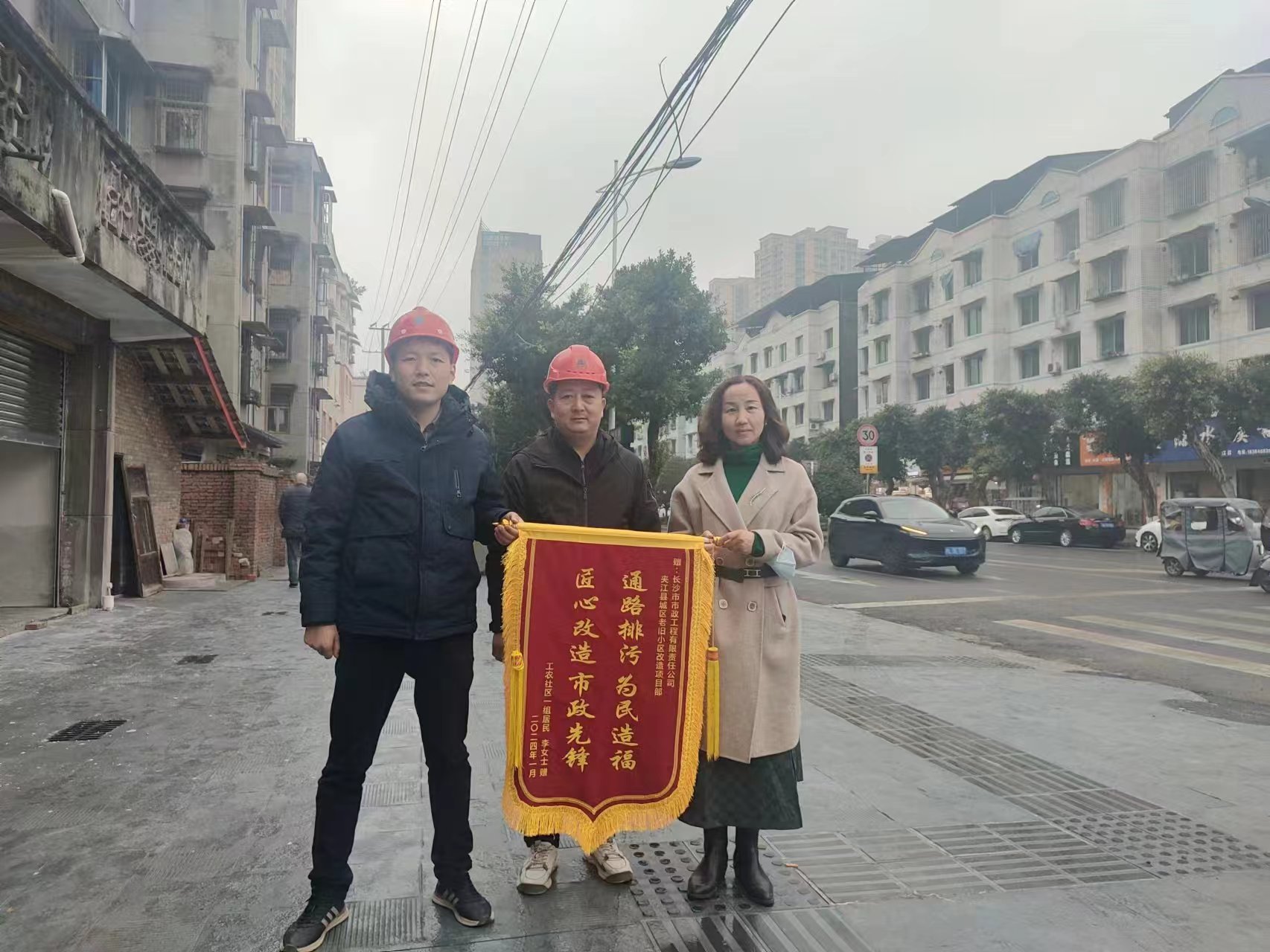 市政要聞 | 不負(fù)“信”任，誠(chéng)鑄品牌：公司收到多封感謝信和多面錦旗