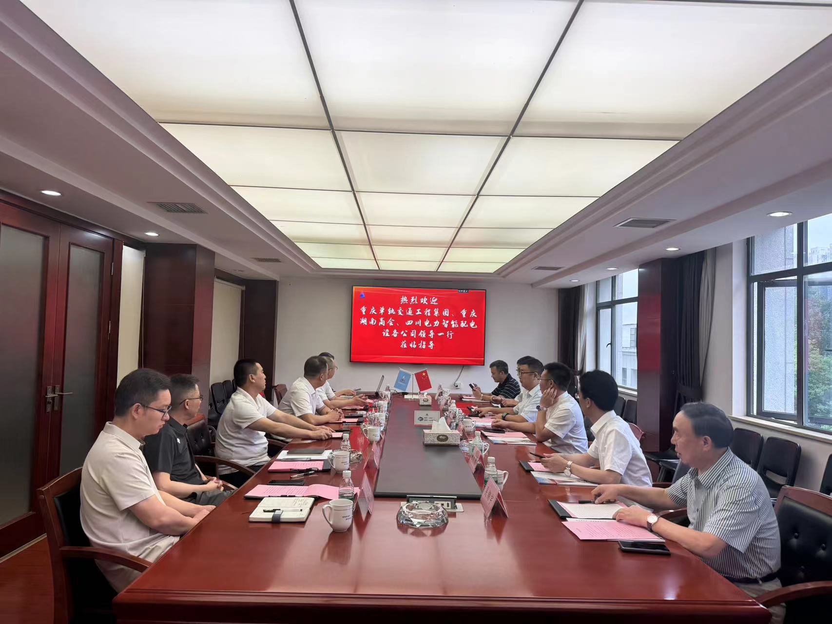 市政要聞 | 談合作促共贏！重慶單軌集團(tuán)領(lǐng)導(dǎo)蒞臨我公司考察交流